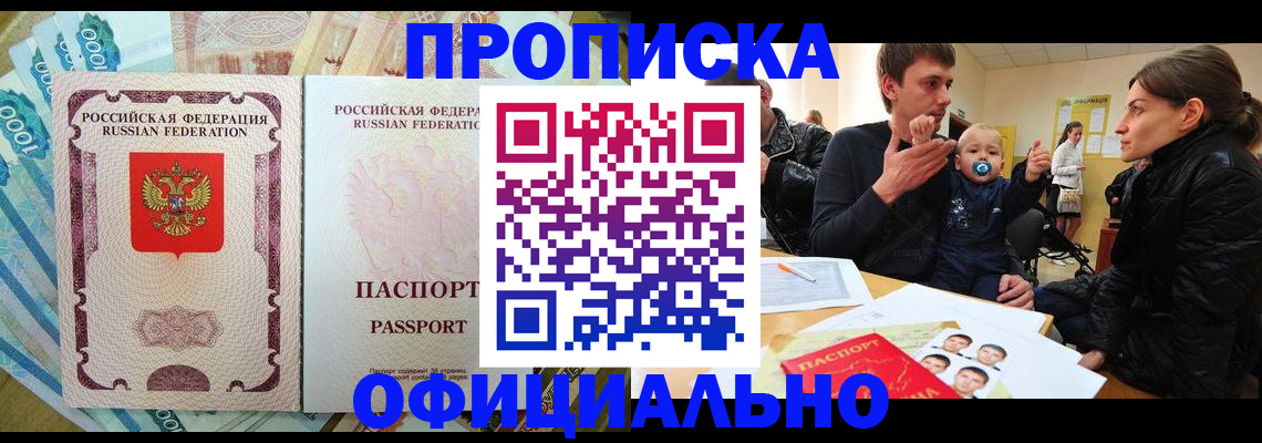 временная регистрация госуслуги в Светогорске