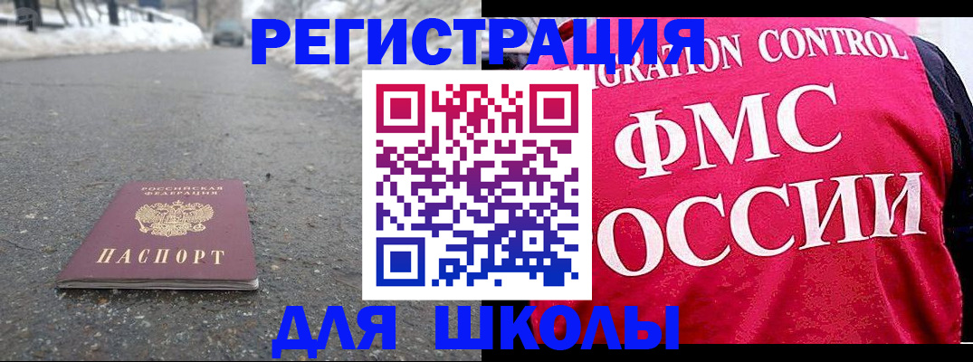 временная регистрация госуслуги в Светогорске