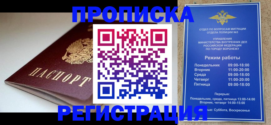 найти адрес прописки в Светогорске