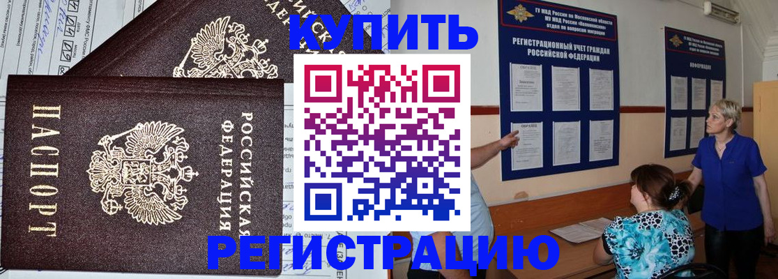 регистрация для дет. сада в Светогорске