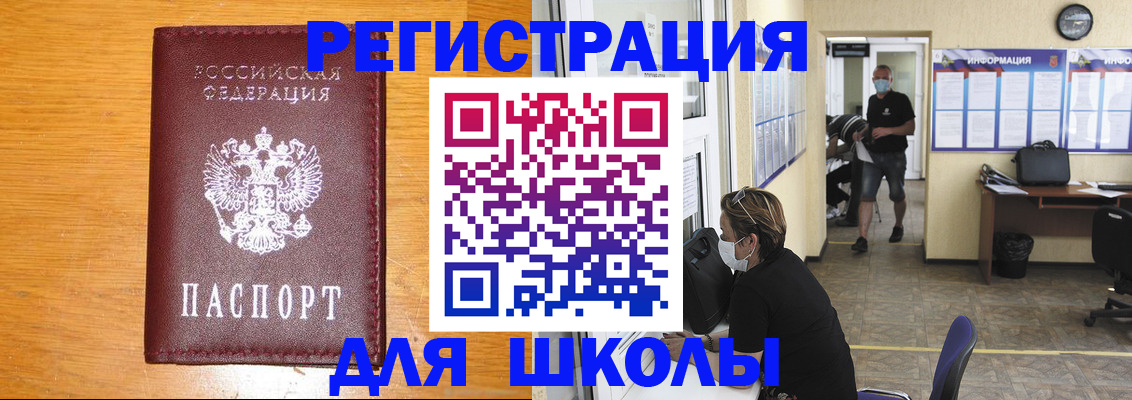 миграционный учет в Светогорске